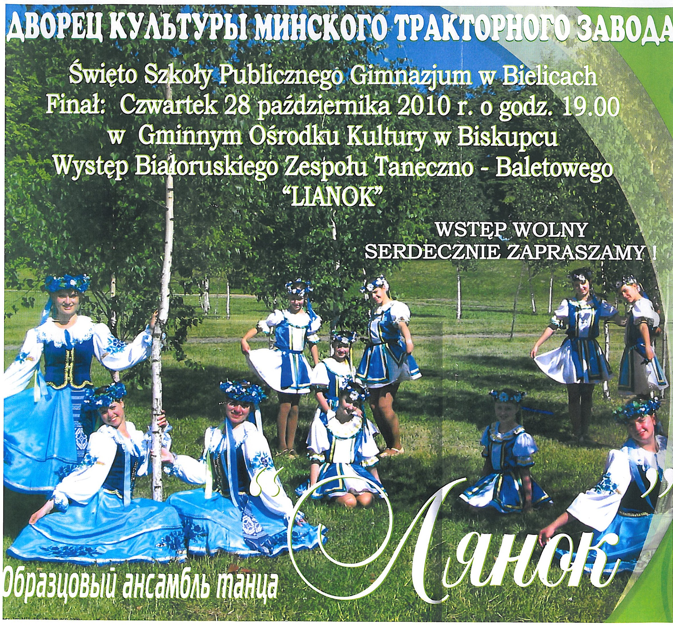 - plakat_wystep_bialorus.jpg